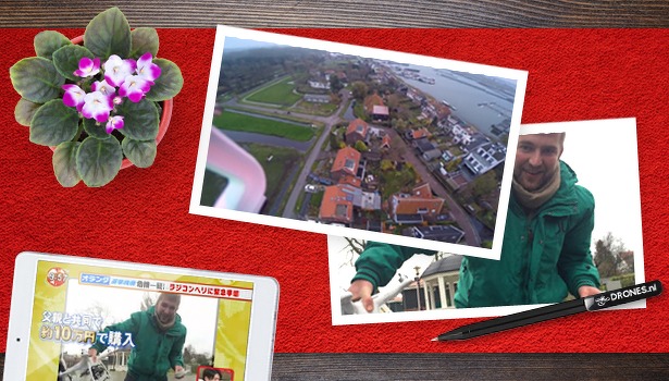 drone_awards_interview-zwier-spanjer-drone-gered-uit-water_615x350_3 drone_awards_interview-zwier-spanjer-drone-gered-uit-water_615x350_3